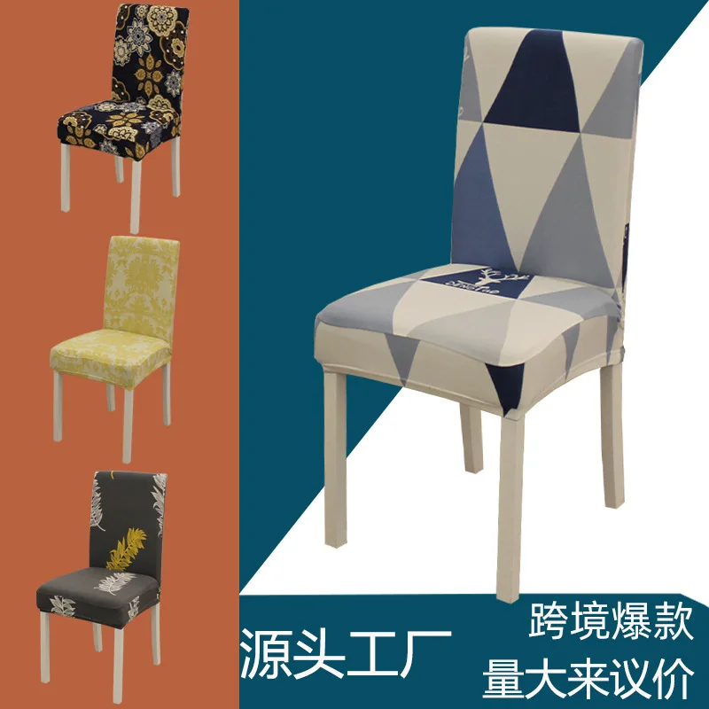 Pouf Salon Cross-border Chair Set Simple European Army Full Package Meeting Room Seat Cover Home Spot Customization 
Pouf Salon Cross-border Chair Set Simple European Army Full Package Meeting Room Seat Cover Home Spot Customization