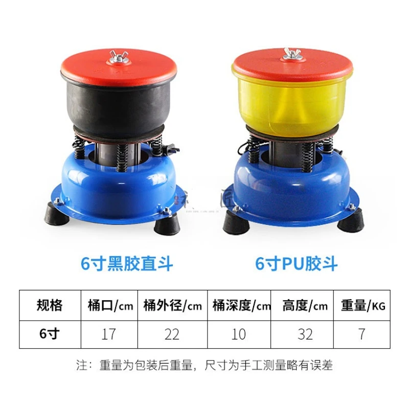 Agate Jade Grinding Vibrating Polisher Shock Machine Copper Coin Rust Removal Pearl Polishing Waxing
Agate Jade Grinding Vibrating Polisher Shock Machine Copper Coin Rust Removal Pearl Polishing Waxing
