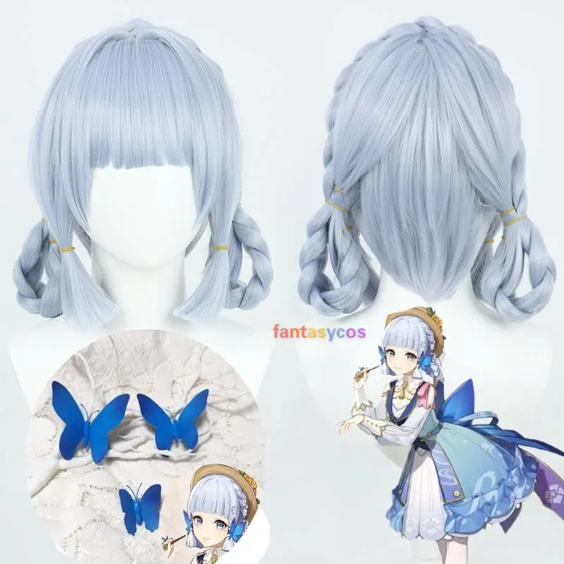Kamisato Ayaka Cosplay Wig Genshin Impact Cosplay Braided Wig Heat Resistant Blue Butterfly Hair Clips Ring Halloween Costume
Kamisato Ayaka Cosplay Wig Genshin Impact Cosplay Braided Wig Heat Resistant Blue Butterfly Hair Clips Ring Halloween Costume