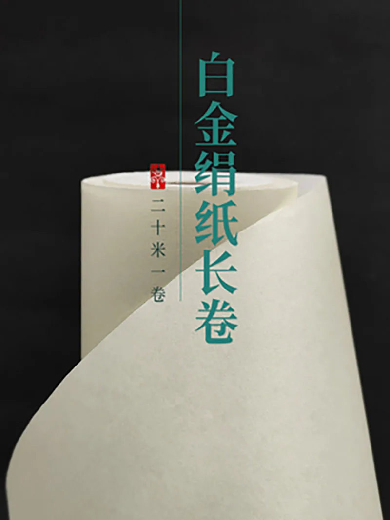 Antique Xuan Paper Long Scroll Ripe Rice Paper Heart Sutra Small Regular Script Brush Calligraphy Practice Traditional Chinese P
Antique Xuan Paper Long Scroll Ripe Rice Paper Heart Sutra Small Regular Script Brush Calligraphy Practice Traditional Chinese P