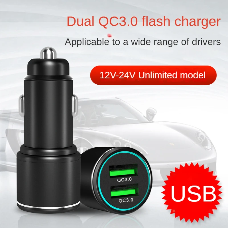 

Dual USB Smart Car Charger Metal Car Fast Charging Quick QC3.0 Conversion Head Stable And Sturdy Charger head Wireless Chargers