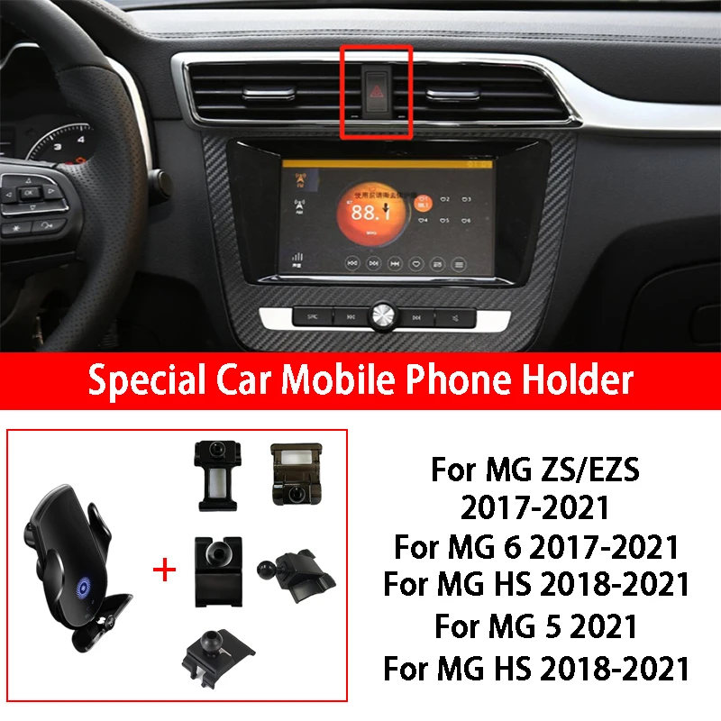 Автомобильный держатель для телефона с беспроводной зарядкой, инфракрасная Индукционная Быстрая зарядка для MG 5 6 ZS EZS HS 2017-2021, аксессуары для стайлинга автомобиля
Автомобильный держатель для телефона с беспроводной зарядкой, инфракрасная Индукционная Быстрая зарядка для MG 5 6 ZS EZS HS 2017-2021, аксессуары для стайлинга автомобиля
