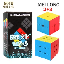 MoYu Meilong 2x2 3×3 Magic Cube Set Meilong 2+3 Professional Magic Cube Stickerless 3x3 Speed Puzzle Childrens Fidget Toy
