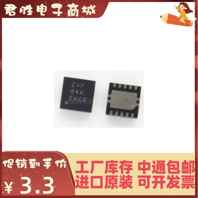 10 шт. 100% оригинальный новый SMD TS5A22364DRCR Шелковый экран ZVF SON-10 аналоговый переключатель
10 шт. 100% оригинальный новый SMD TS5A22364DRCR Шелковый экран ZVF SON-10 аналоговый переключатель