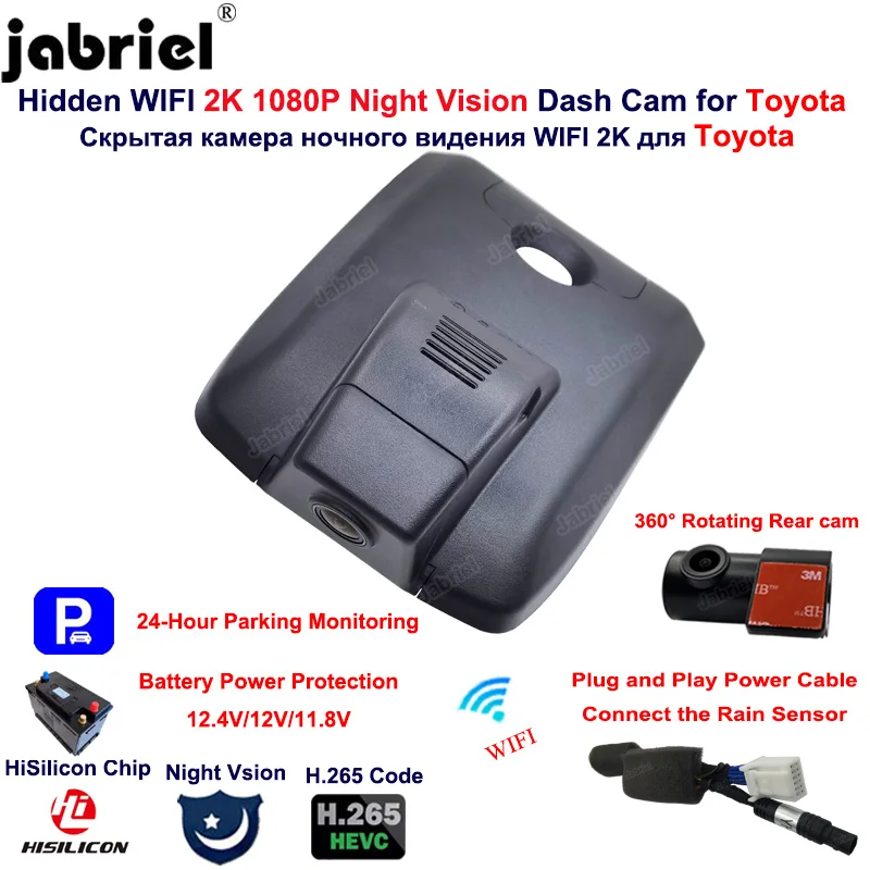 New 2K Hisilicon Car DVR Dash Cam For Toyota Camry xv70 70 v70 For Toyota Camry LE XLE For Toyota Camry SE XSE For Toyota Aurion 
New 2K Hisilicon Car DVR Dash Cam For Toyota Camry xv70 70 v70 For Toyota Camry LE XLE For Toyota Camry SE XSE For Toyota Aurion