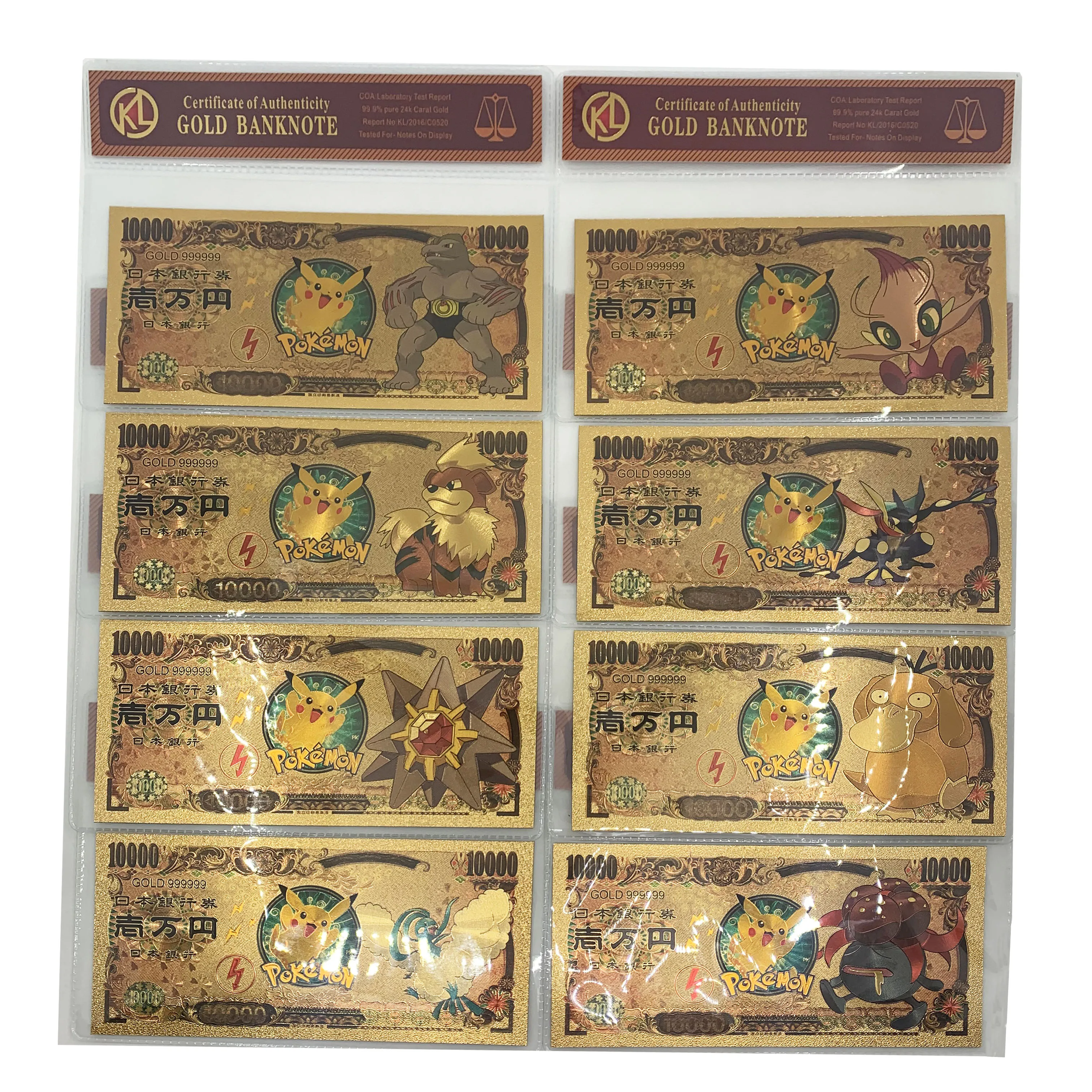 8 Designs Japanese Cartoon Cute Pocket Animals golden bills Yen Gold plastic Cards 10000 Yen pokeman tickets for fans gift
8 Designs Japanese Cartoon Cute Pocket Animals golden bills Yen Gold plastic Cards 10000 Yen pokeman tickets for fans gift