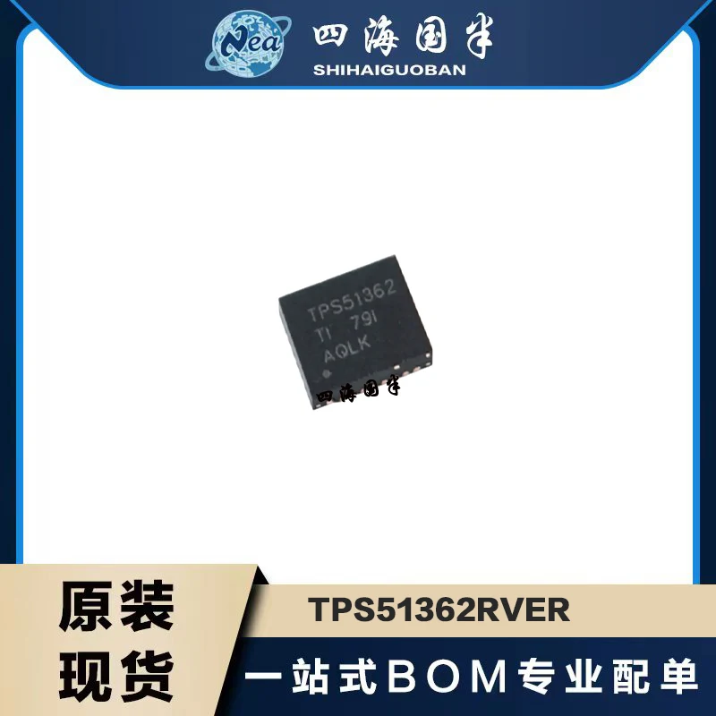 5PCS New TPS51362 TPS51362RVER QFN-28 Chipset TPS53515RVER TPS53515 TPS53915RVER TPS53915 TPS53513RVER TPS53513
5PCS New TPS51362 TPS51362RVER QFN-28 Chipset TPS53515RVER TPS53515 TPS53915RVER TPS53915 TPS53513RVER TPS53513