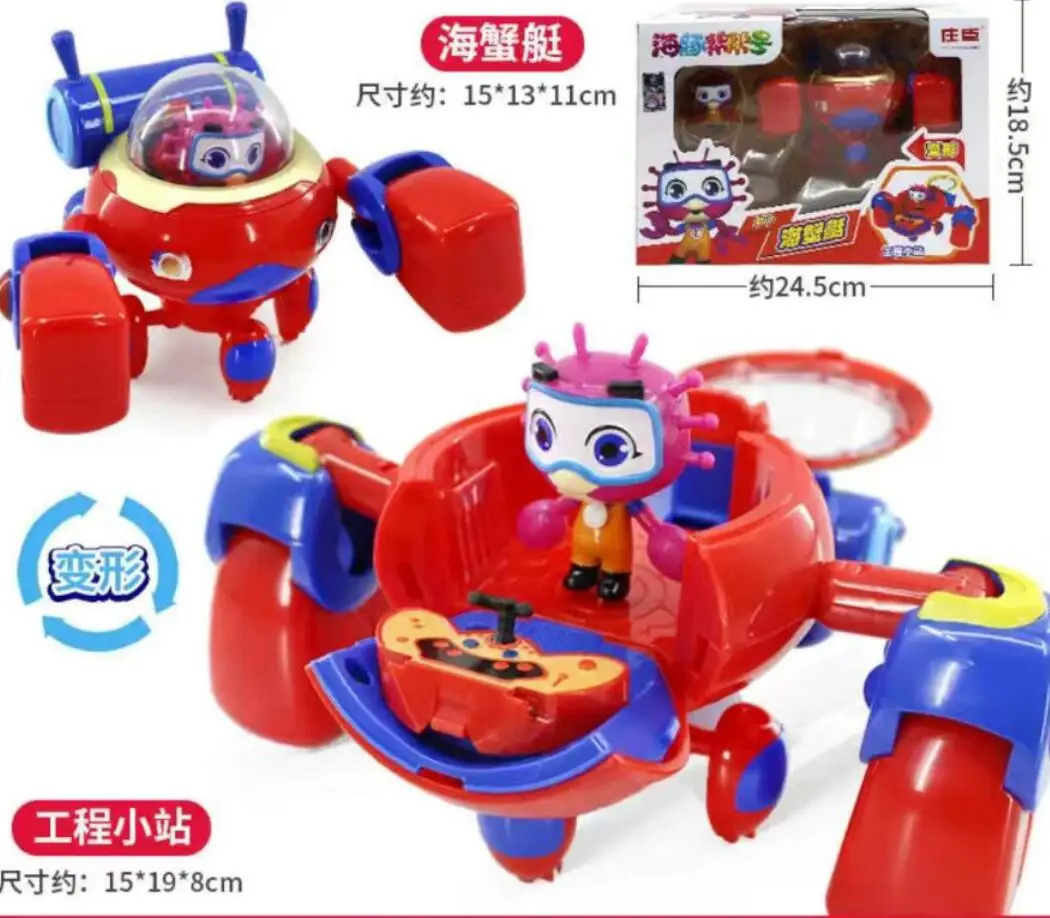 Dolphin Animation Boat Film Movie model Action Figure Tank Helicopter Deformation Robot Transformation Toy For Kids gift 2
Dolphin Animation Boat Film Movie model Action Figure Tank Helicopter Deformation Robot Transformation Toy For Kids gift 2