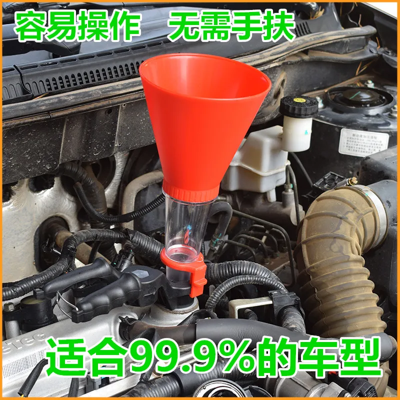 

Lubricating Oil filling Funnel Automobile Oil Filler Plus Oil Funnel Plastic Funnel