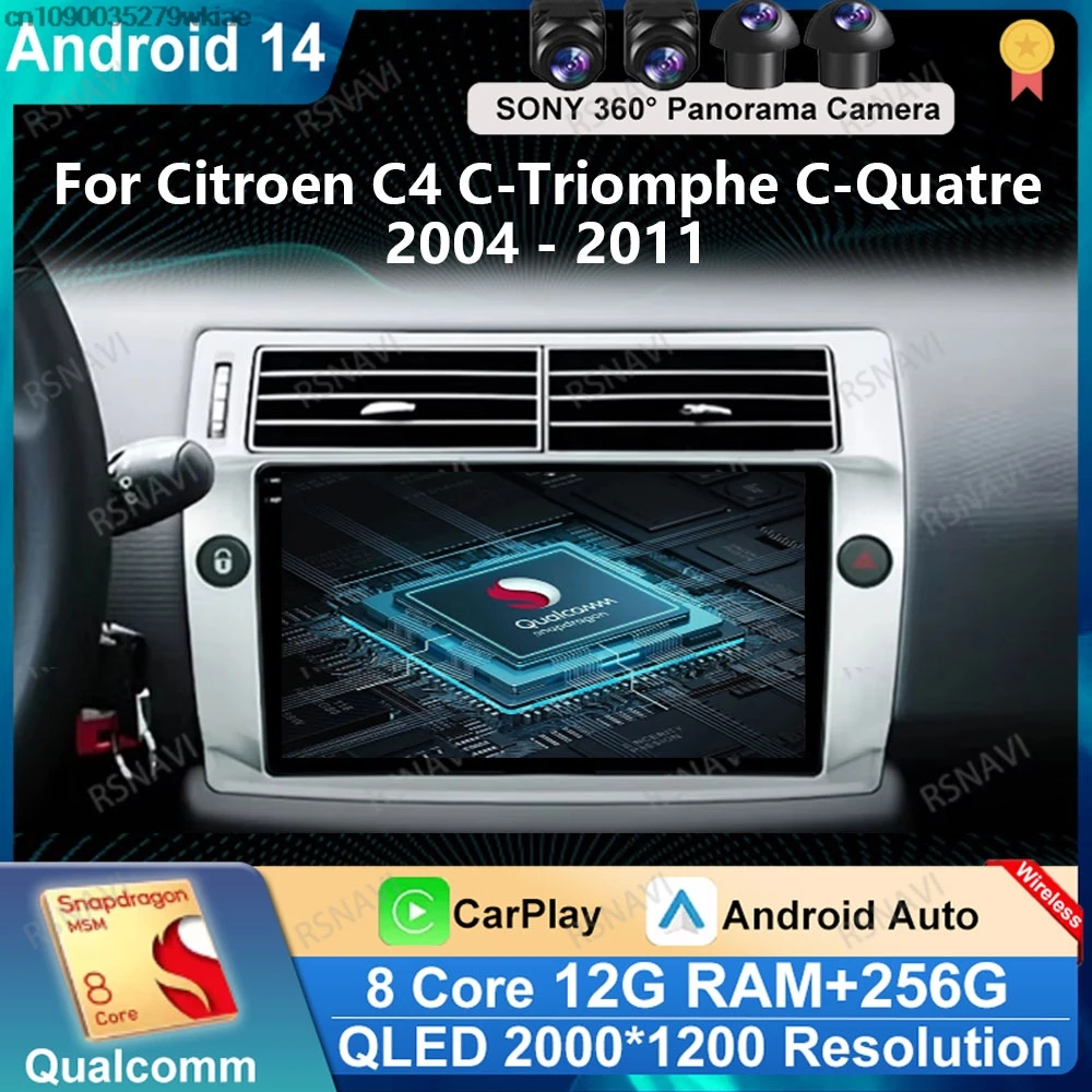 Автомобильный радиоприемник Andoird 14 для Citroen C4 C-Triomphe C-Quatre 2004-2011 Головное