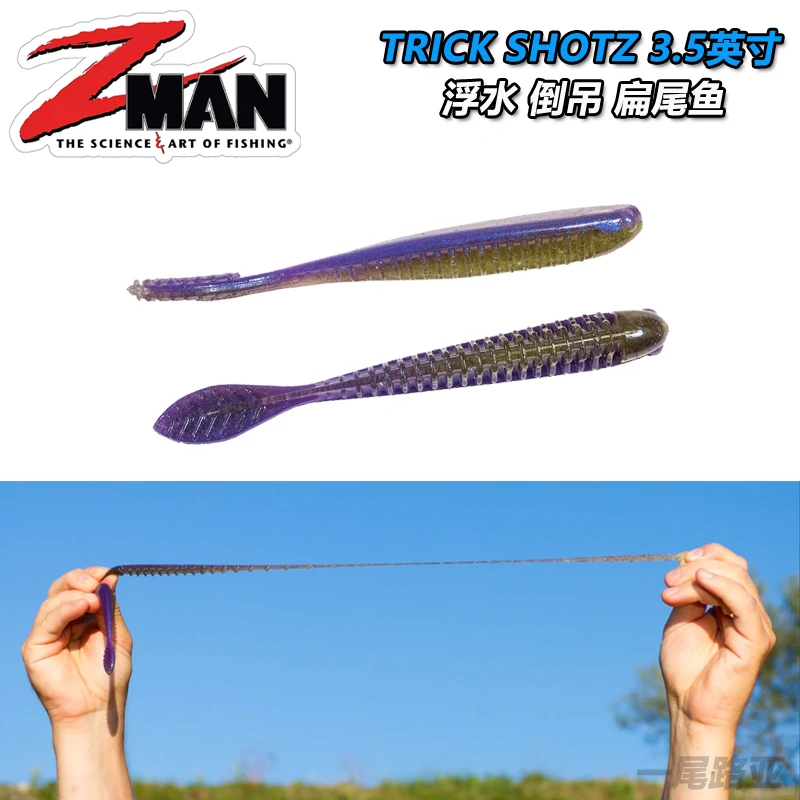 

Zman 3.5-inch Trick Shotz Ned Fine Fishing Group, US, Drop Fishing Fake Bait, Float Lure Sub Soft Bait