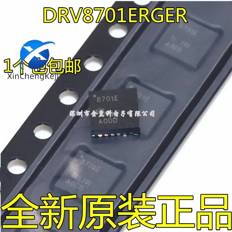2pcs original new DRV8701ERGER silk screen 8701E QFN24 integrated circuit motor drive
2pcs original new DRV8701ERGER silk screen 8701E QFN24 integrated circuit motor drive