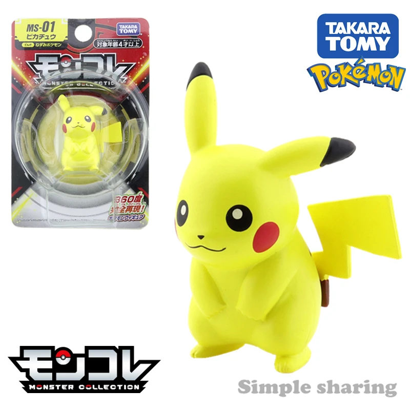 Такара томика коллекция монстров MS-01 Пикачу персонаж игрушка 
Такара томика коллекция монстров MS-01 Пикачу персонаж игрушка