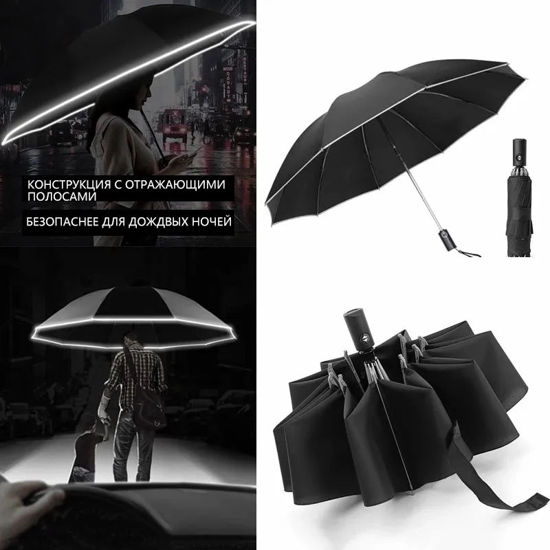 

D2 UV Automatic Umbrella Parasol With Reflective Strip Rain Wind Resistant Trip Sun Reverse Folding Manual Umbrellas For Women