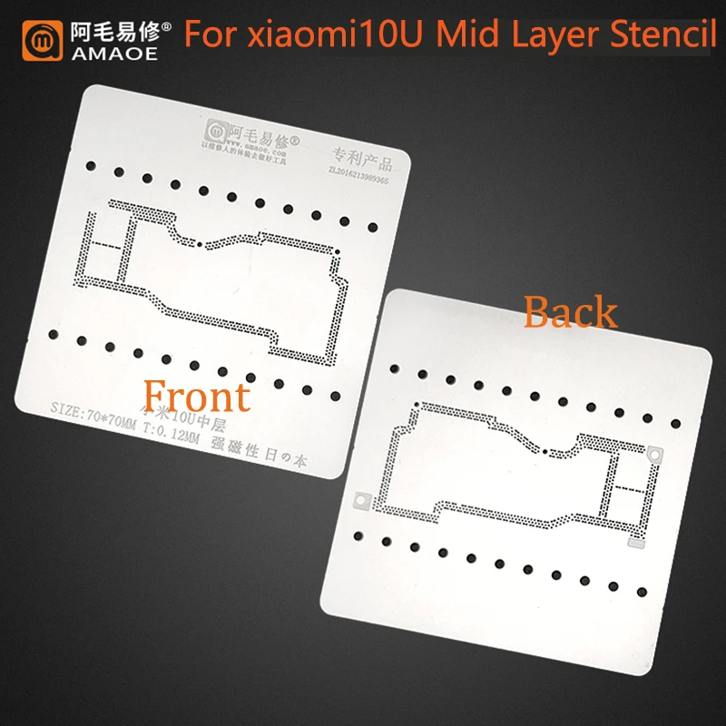Трафарет AMAOE для реболлинга мешков, средняя рамка, Оловянная сетка для Xiaomi 10U, квадратный паяльник, Оловянная сетка для растений, нагреватель...
Трафарет AMAOE для реболлинга мешков, средняя рамка, Оловянная сетка для Xiaomi 10U, квадратный паяльник, Оловянная сетка для растений, нагреватель...