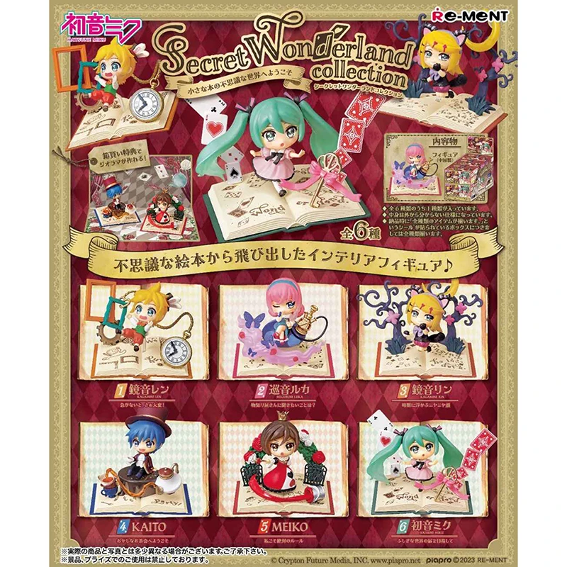 Подлинная серия Re-Ment Secret Wonderland Hatsune Miku Kagamine Rin аниме-фигурка модель игрушки
