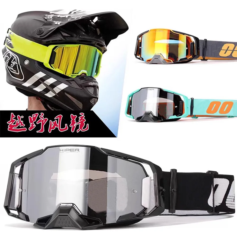 Glasses Cycling Sunglasses for Men Motorcycle Goggles Motorcycle Helmet Glasses MTB MX ATV Silicone Anti-slip Windproof UV400
Glasses Cycling Sunglasses for Men Motorcycle Goggles Motorcycle Helmet Glasses MTB MX ATV Silicone Anti-slip Windproof UV400