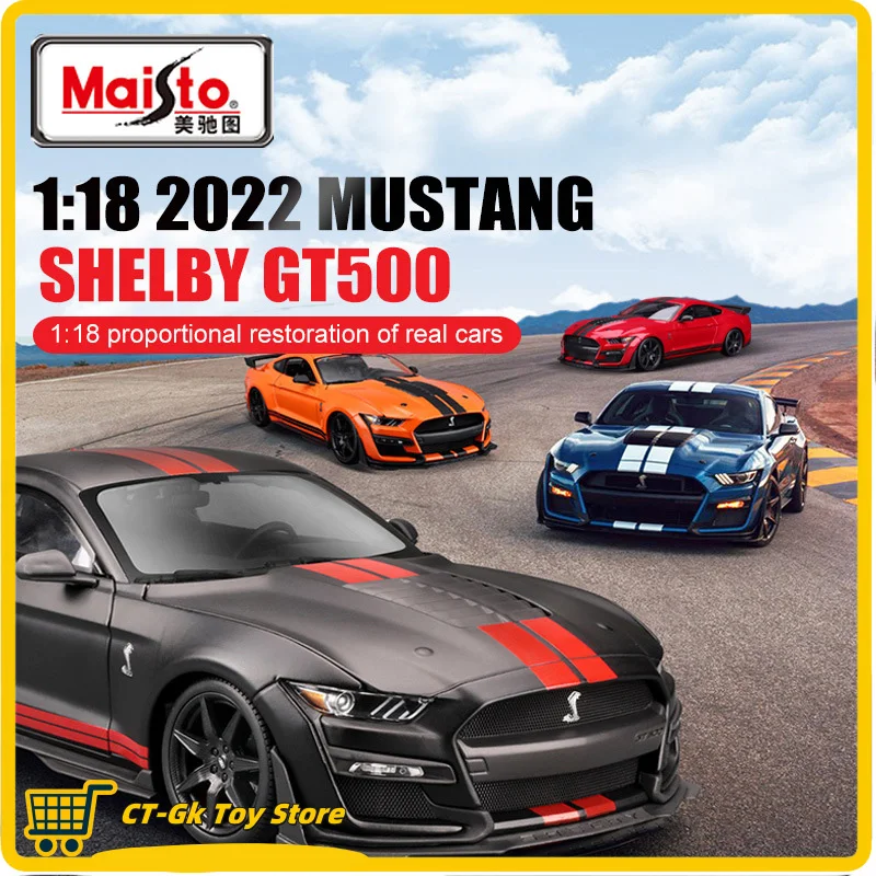 Модель автомобиля Maisto 1:18 Mustang Shelby Gt500 украшения из искусственного сплава