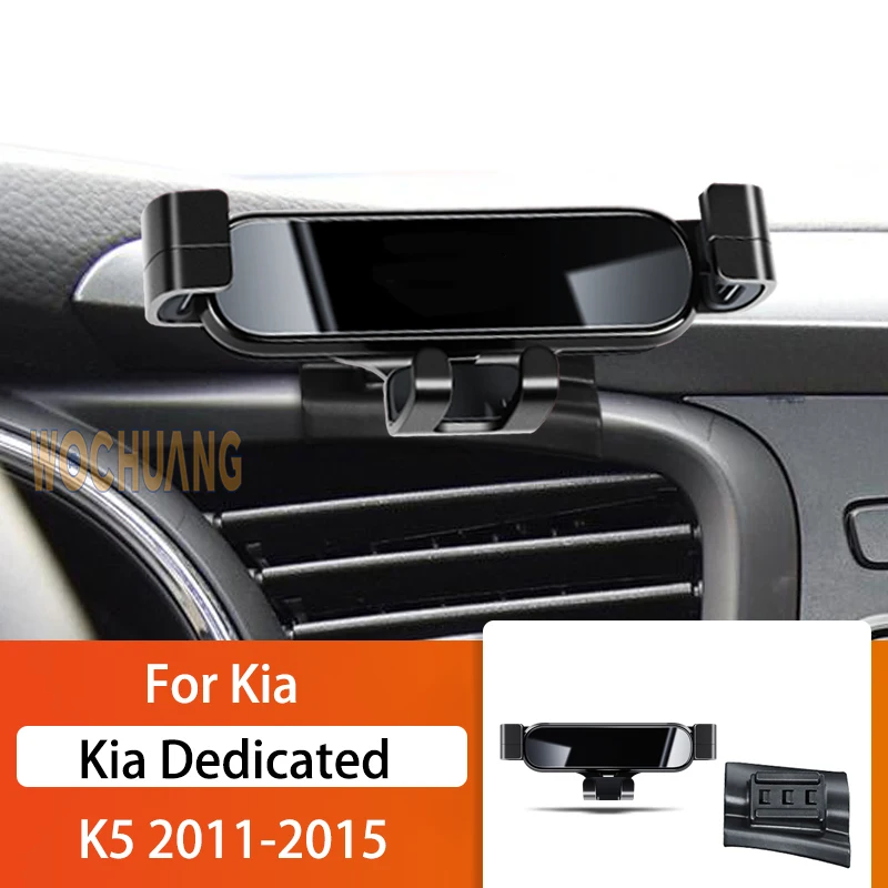 Car Mobile Phone Holder For KIA K5 2011-2022 360 Degree Rotating GPS Special Mount Support Navigation Bracket Accessories
Car Mobile Phone Holder For KIA K5 2011-2022 360 Degree Rotating GPS Special Mount Support Navigation Bracket Accessories