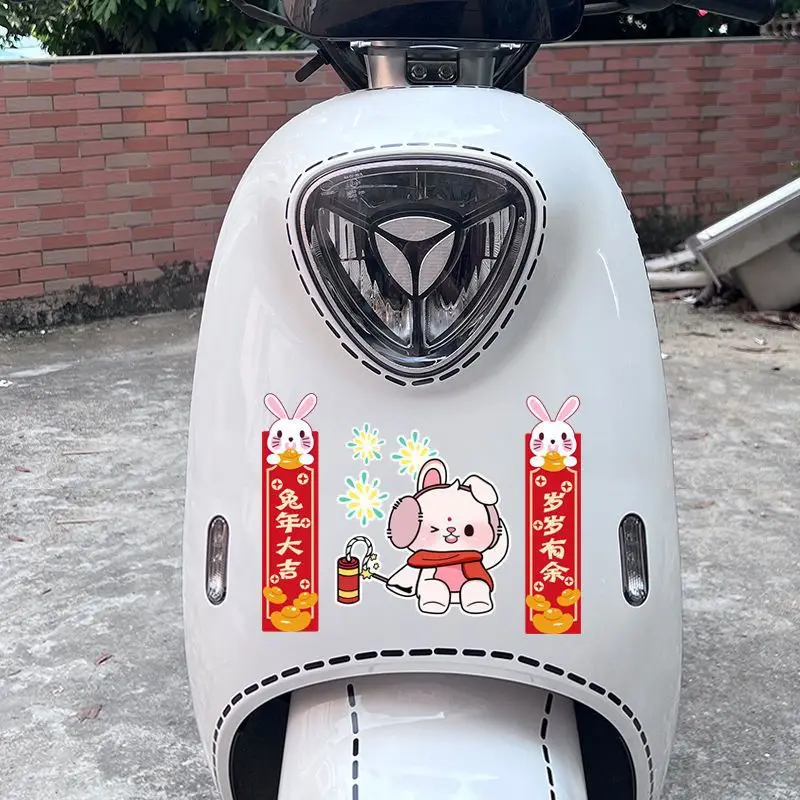 2023 Year Of The Rabbit Couplet Electric Car Sticker Car Three-Wheeled Motorcycle Personality Spring Festival National Tide Cele
2023 Year Of The Rabbit Couplet Electric Car Sticker Car Three-Wheeled Motorcycle Personality Spring Festival National Tide Cele