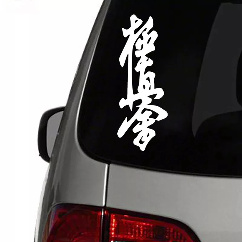 Personalized Car Stickers Karate Dojo Car Auto Stickers for Car Bumper Window Waterproof Sunscreen Vinyl Decal,9cm*25cm
Personalized Car Stickers Karate Dojo Car Auto Stickers for Car Bumper Window Waterproof Sunscreen Vinyl Decal,9cm*25cm
