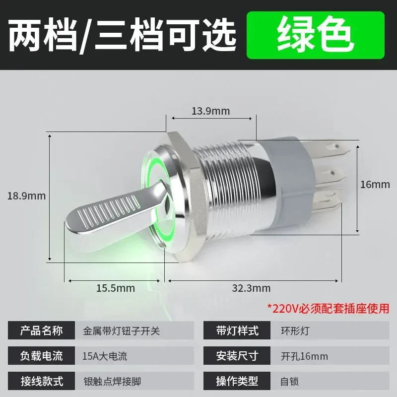 Водонепроницаемый металлический тумблер 10A
Водонепроницаемый металлический тумблер 10A