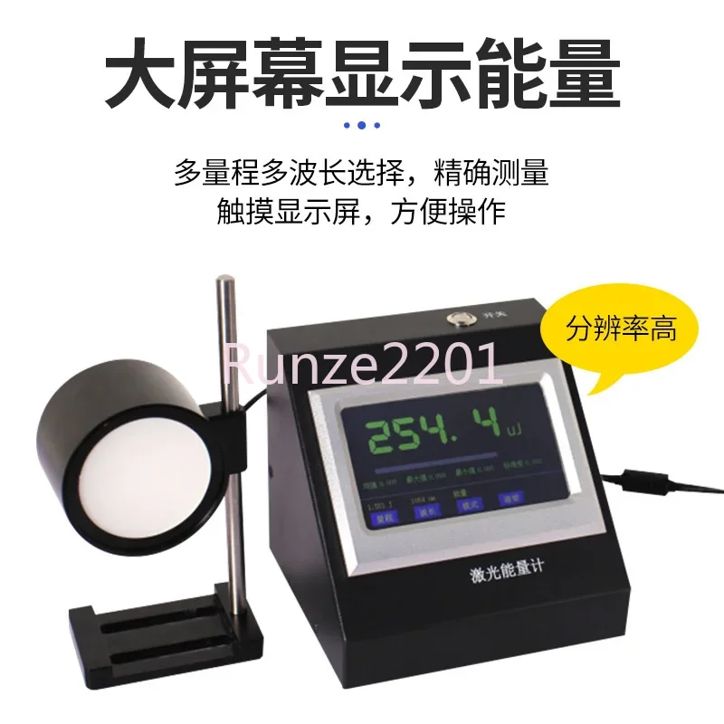 Фонарь Лазерный с сенсорным экраном 1uJ, разрешение 532nm1064nm1550 для импульса Q-switch
Фонарь Лазерный с сенсорным экраном 1uJ, разрешение 532nm1064nm1550 для импульса Q-switch