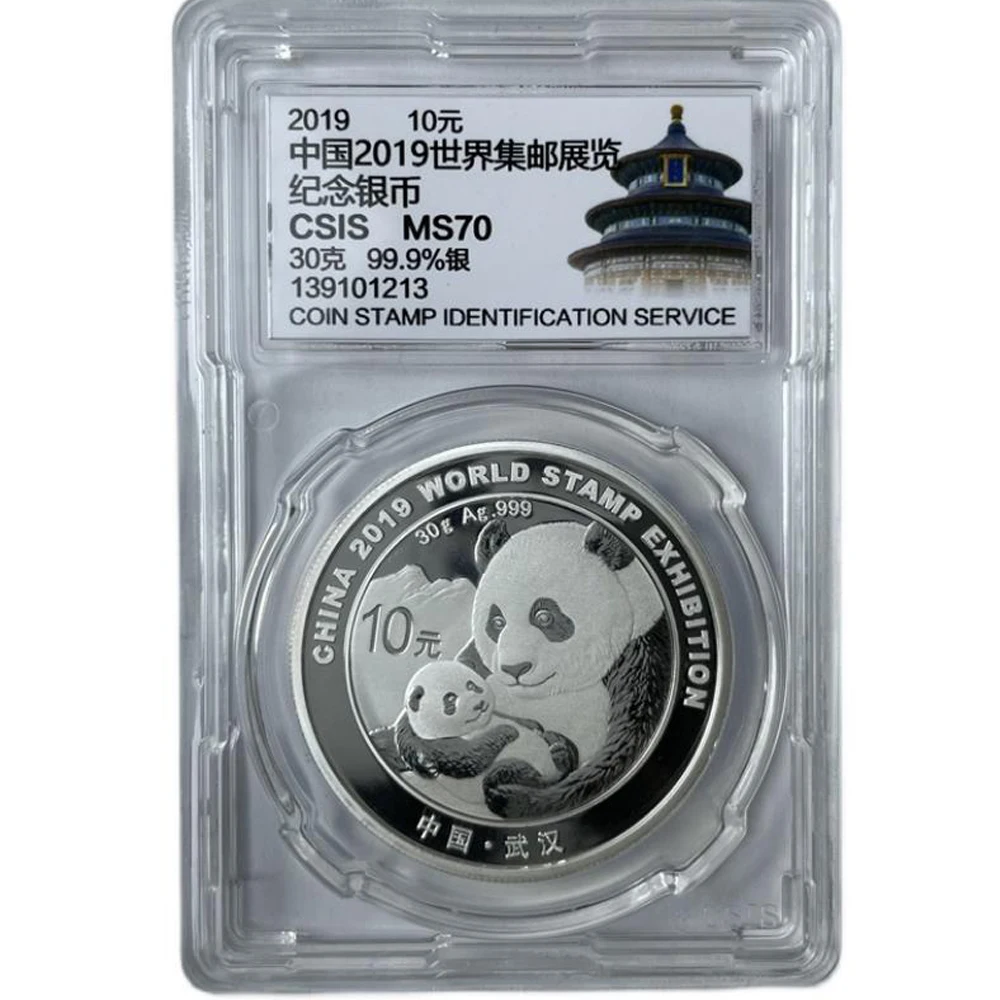 2019 Китайская международная выставка Philatelic, 30 г Ag.999 Серебряная панда, памятная монета/слитка, 10 юаней, оксидант MS70
2019 Китайская международная выставка Philatelic, 30 г Ag.999 Серебряная панда, памятная монета/слитка, 10 юаней, оксидант MS70