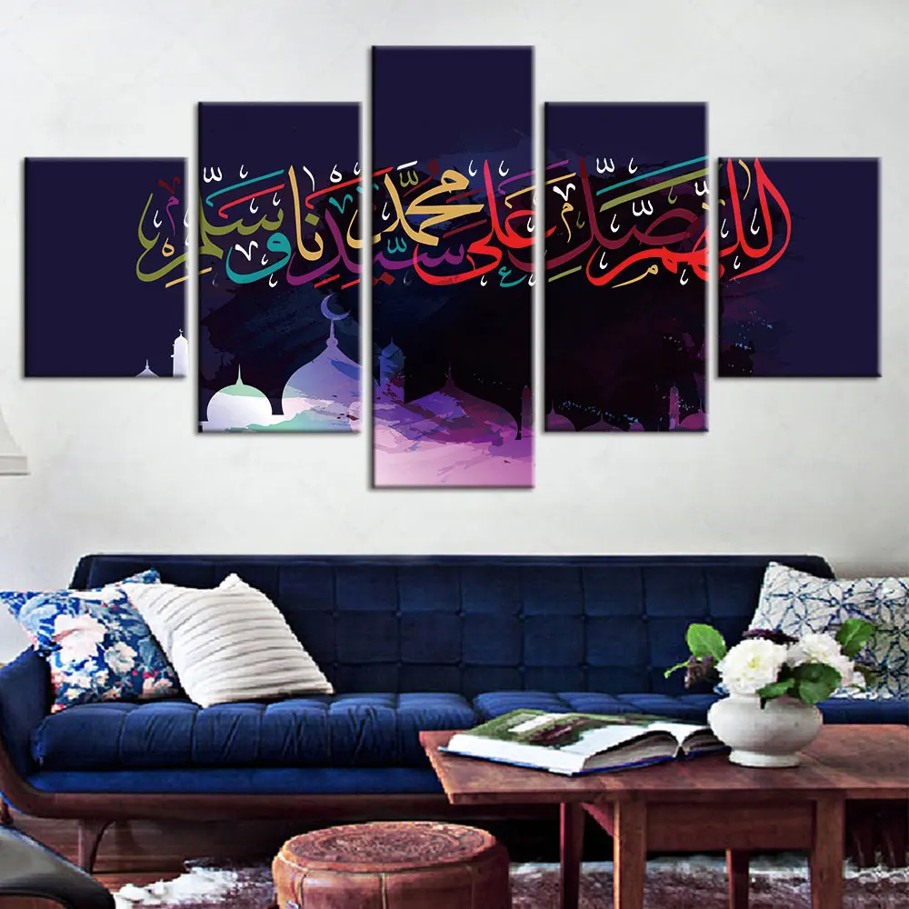 Artsailing Islamic Adage Poster HD Print 5 Pieces Wall Art Canvas Painting Frame Home Decoration Muslim Picture for Living Room
Artsailing Islamic Adage Poster HD Print 5 Pieces Wall Art Canvas Painting Frame Home Decoration Muslim Picture for Living Room