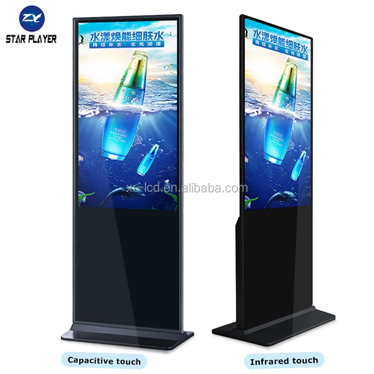 Floor stand split screen touch screen digital advertising display board digital signage video
Floor stand split screen touch screen digital advertising display board digital signage video