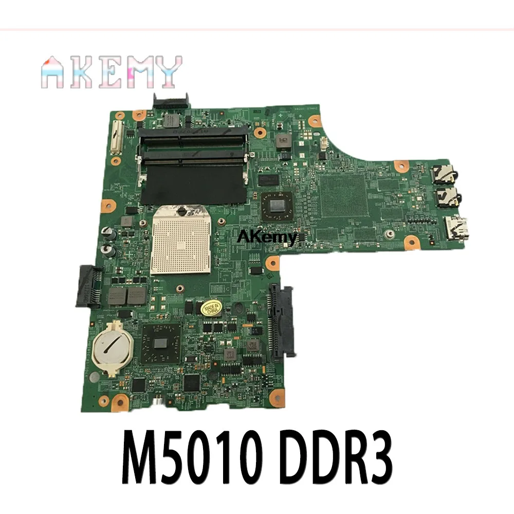 CN-0YP9NP YP9NP 0YP9NP для DELL Inspiron 15R M5010 материнская плата 48.4HH06.011 материнская плата для ноутбука DDR3 100% протестирована
CN-0YP9NP YP9NP 0YP9NP для DELL Inspiron 15R M5010 материнская плата 48.4HH06.011 материнская плата для ноутбука DDR3 100% протестирована