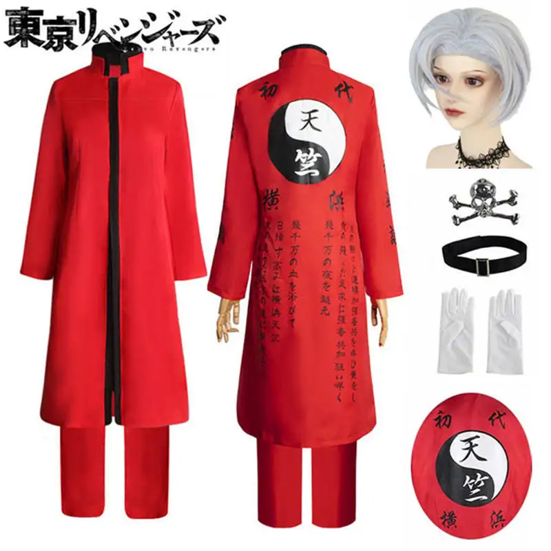 Костюм для косплея из аниме «Токийский Мститель», Униформа с принтом изана Курокава, для Хэллоуина 
Костюм для косплея из аниме «Токийский Мститель», Униформа с принтом изана Курокава, для Хэллоуина