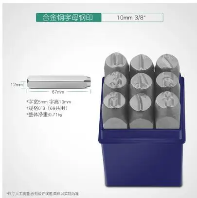 Stencil stamp alloy Steel code punch Stamped number numerical symbol 3/4/5/6/8/10/12.5mm nameplate key jewelry woodwork tool
Stencil stamp alloy Steel code punch Stamped number numerical symbol 3/4/5/6/8/10/12.5mm nameplate key jewelry woodwork tool