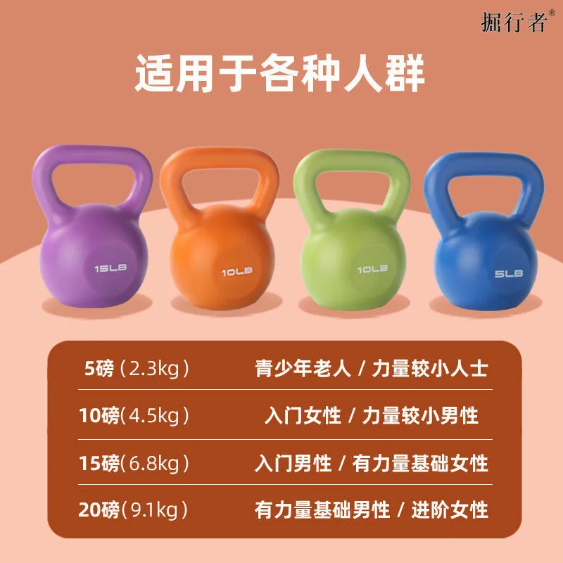 Huling фитнес-колокольчик для женщин, домашняя штанга, горшок-лифтинг, гантели, фитнес-оборудование для мужчин, маленькая Азия, хип-лифтинг, Trai
Huling фитнес-колокольчик для женщин, домашняя штанга, горшок-лифтинг, гантели, фитнес-оборудование для мужчин, маленькая Азия, хип-лифтинг, Trai