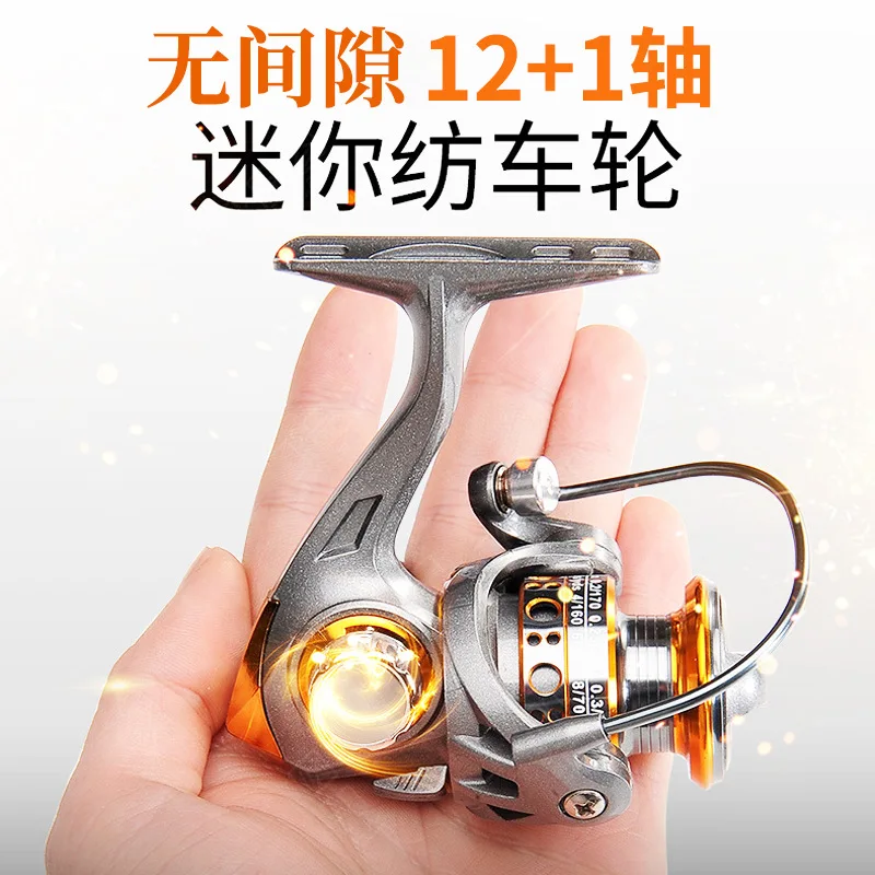 Spinning Fishing Wheel Wholesale No Gap 12 Axis Full Metal Line Cup Fishing Line Fishing Wheel Left and Right Hand Rocker Arm
Spinning Fishing Wheel Wholesale No Gap 12 Axis Full Metal Line Cup Fishing Line Fishing Wheel Left and Right Hand Rocker Arm