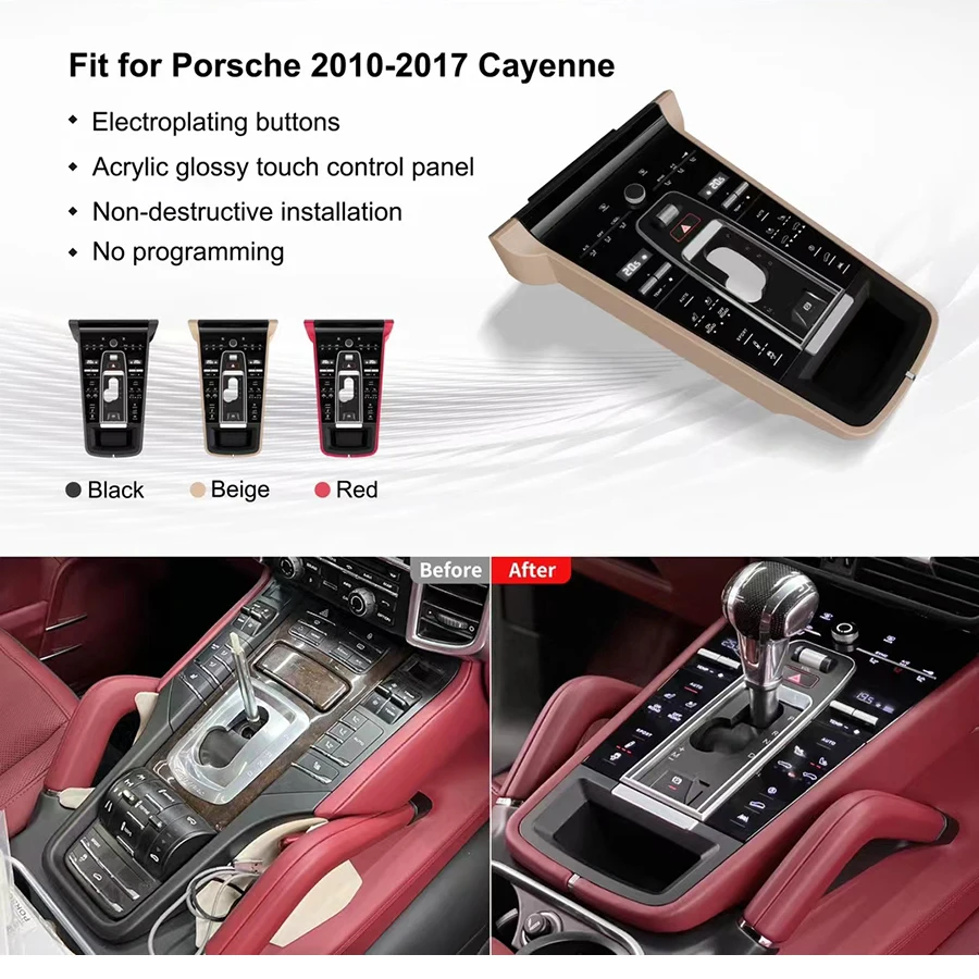 Для Porsche Cayenne 2010-2017 аксессуар для обновления салона автомобиля сенсорная