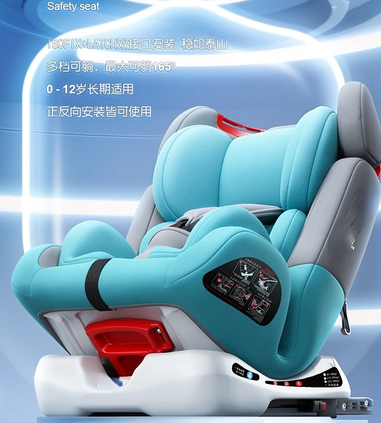 Antarctic safety seat 0-12 years old universal two-way installation can sit and lie down 3C certified car safety seat
Antarctic safety seat 0-12 years old universal two-way installation can sit and lie down 3C certified car safety seat