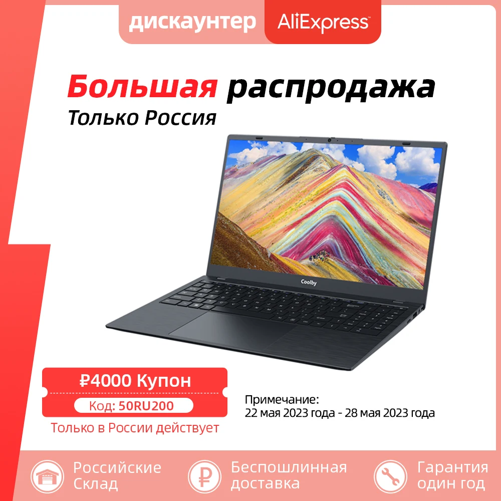 Coolby HealBook Pro Laptop 15.6 Inch FHD Screen 12GB RAM 256GB SSD Intel Celeron N5095 Windows 11 Business Office Computer
Coolby HealBook Pro Laptop 15.6 Inch FHD Screen 12GB RAM 256GB SSD Intel Celeron N5095 Windows 11 Business Office Computer
