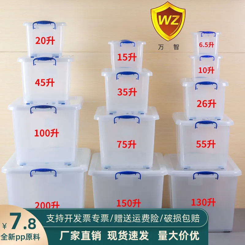 Food Grade Box Transparent Thickened Storage Box Plastic Storage Boxes Finishing with Cover Pulley Plastic Boxs Storage
Food Grade Box Transparent Thickened Storage Box Plastic Storage Boxes Finishing with Cover Pulley Plastic Boxs Storage
