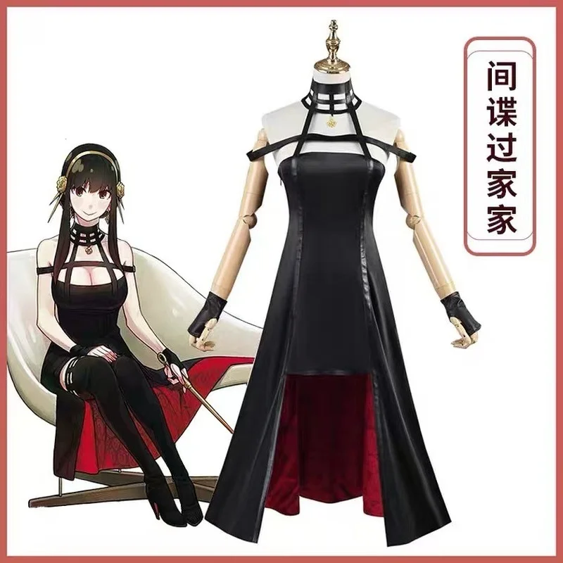 Anime Spy Family Yor Forger Cosplay Killer Assassin Gothic Halter Black Dress Outfit Cosplay Costume with Leather Stockings
Anime Spy Family Yor Forger Cosplay Killer Assassin Gothic Halter Black Dress Outfit Cosplay Costume with Leather Stockings