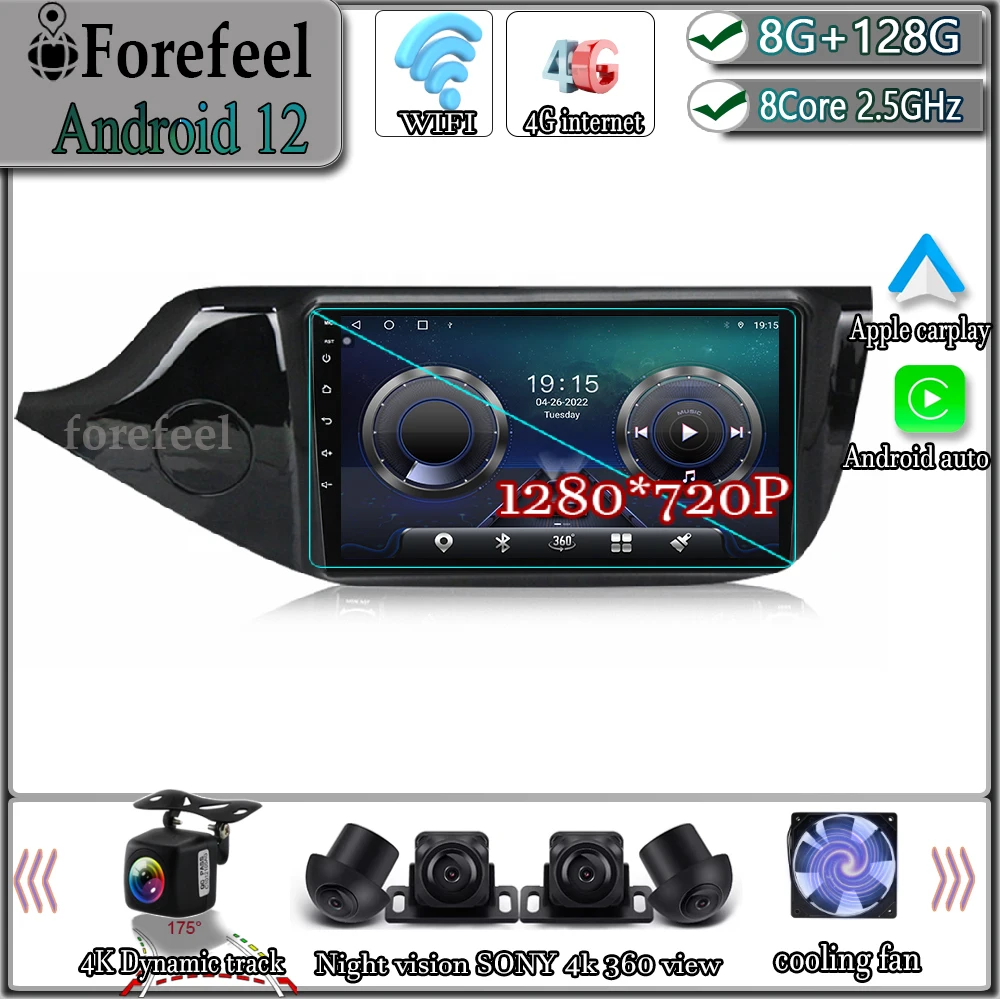 Android 12 For Kia CEED 2 JD 2016 Multimedia Navigation GPS Video Autoradio Player Car Stereo Carplay Monitor Radio Screen TV
Android 12 For Kia CEED 2 JD 2016 Multimedia Navigation GPS Video Autoradio Player Car Stereo Carplay Monitor Radio Screen TV