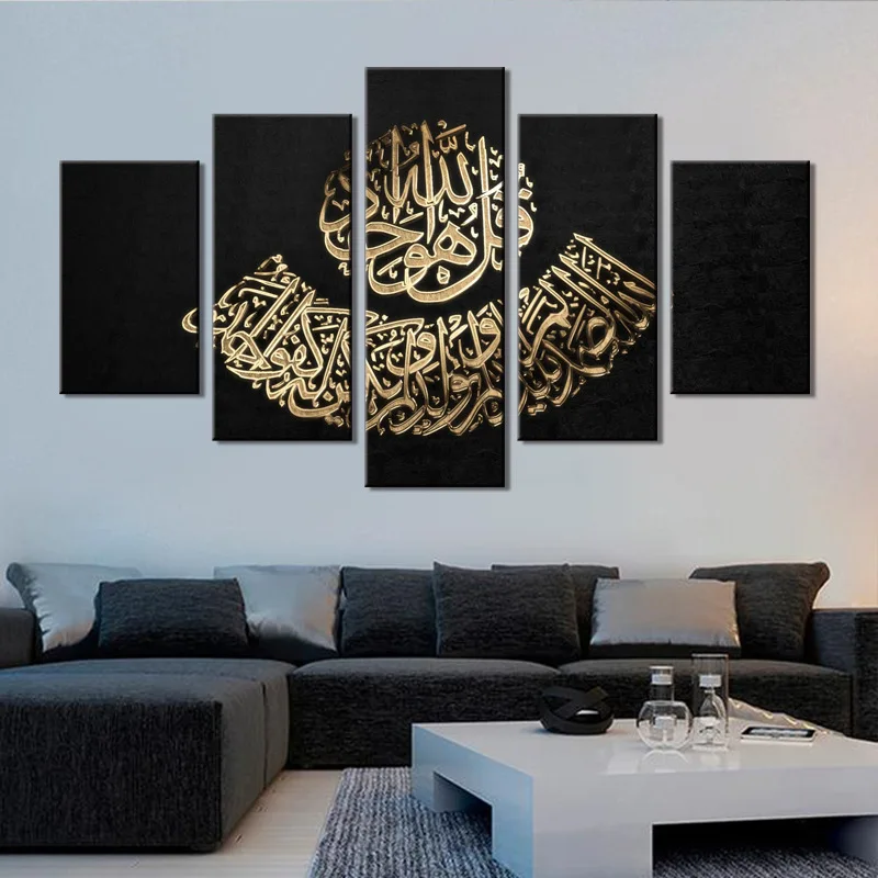 Muslim Poster Islam Calligraphy Wall Art Canvas Painting with Frame 5pcs Modular Abstract Home Decor Picture for Living Room
Muslim Poster Islam Calligraphy Wall Art Canvas Painting with Frame 5pcs Modular Abstract Home Decor Picture for Living Room