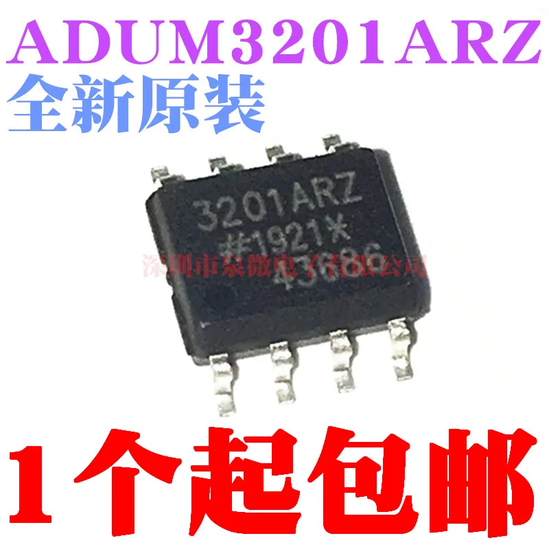 free shipping ADUM3201ARZ ADUM3201 3201ARZ SOP-8 10pcs
free shipping ADUM3201ARZ ADUM3201 3201ARZ SOP-8 10pcs