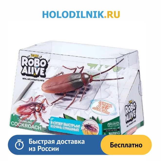 Робо-таракан 1 Toy RoboAlive Т16437 | Игрушки и хобби