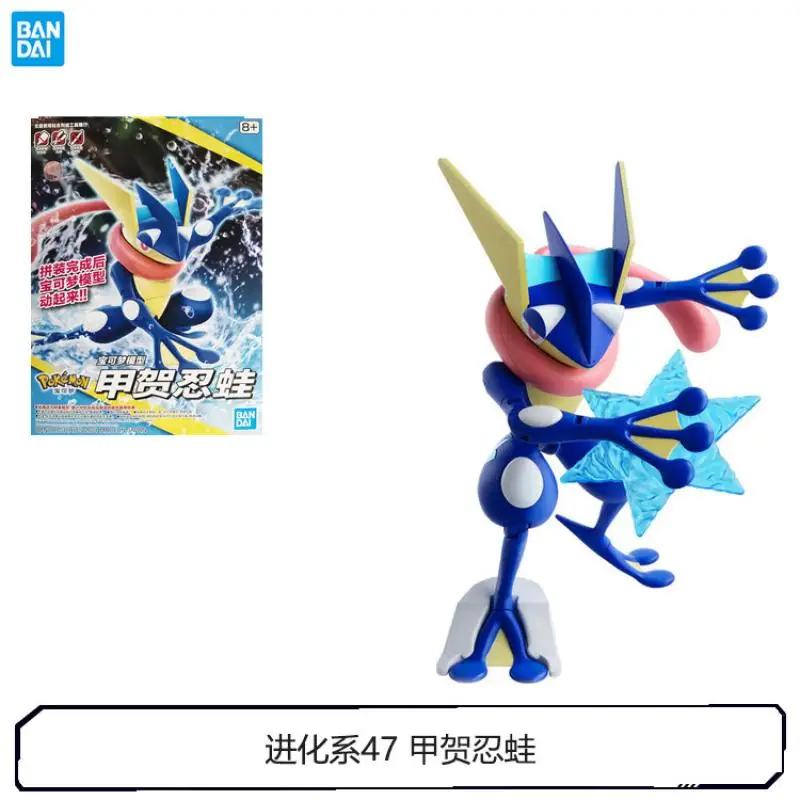 BANDAI Original Pokemon Greninja Evolution series 47 Assembly model anime action & toy figures model toys for children with box
BANDAI Original Pokemon Greninja Evolution series 47 Assembly model anime action & toy figures model toys for children with box