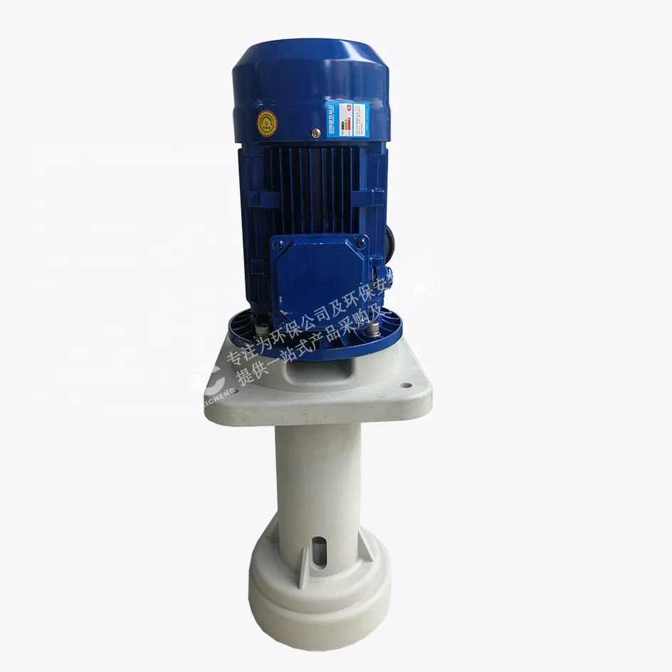 PP water pump industrial pump water pressure industrial chemical centrifugal pump
PP water pump industrial pump water pressure industrial chemical centrifugal pump