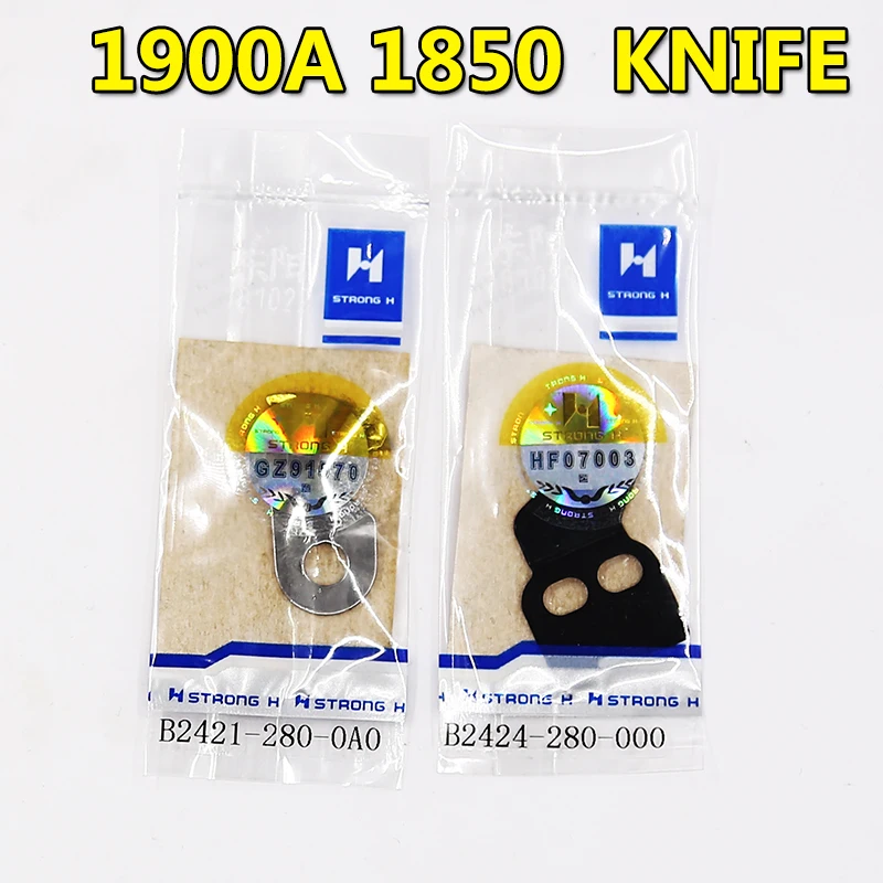 Strong H Knives B2421-280-0A0 B2424-280-000, Moving Knife Fixed Knife, Juki 1850 1900 Tackle Industrial Sewing Machine Wholesale
Strong H Knives B2421-280-0A0 B2424-280-000, Moving Knife Fixed Knife, Juki 1850 1900 Tackle Industrial Sewing Machine Wholesale