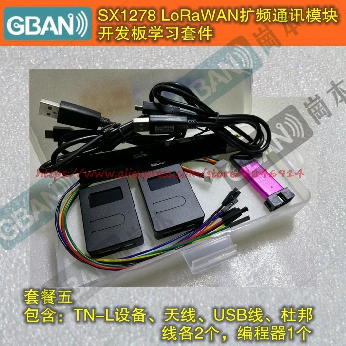 SX1278LoRaWAN ultra long distance wireless spread spectrum communication module Engineering test NEW Kit
SX1278LoRaWAN ultra long distance wireless spread spectrum communication module Engineering test NEW Kit