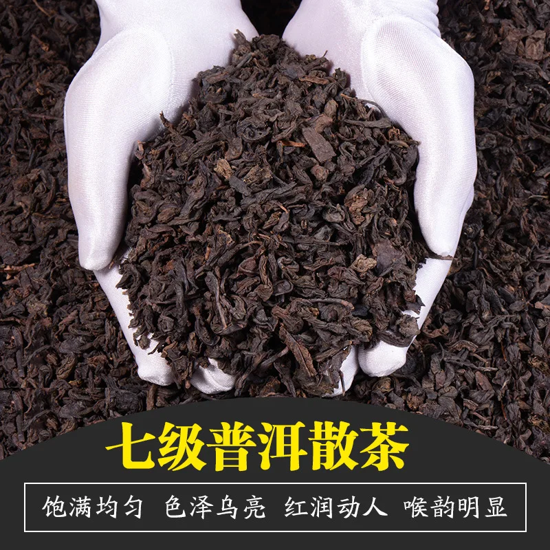 

250 г Китайский Юньнань Пуэр рассыпчатый чай высшего класса забота о здоровье зрелый чай натуральный органический здоровый чай без чайника