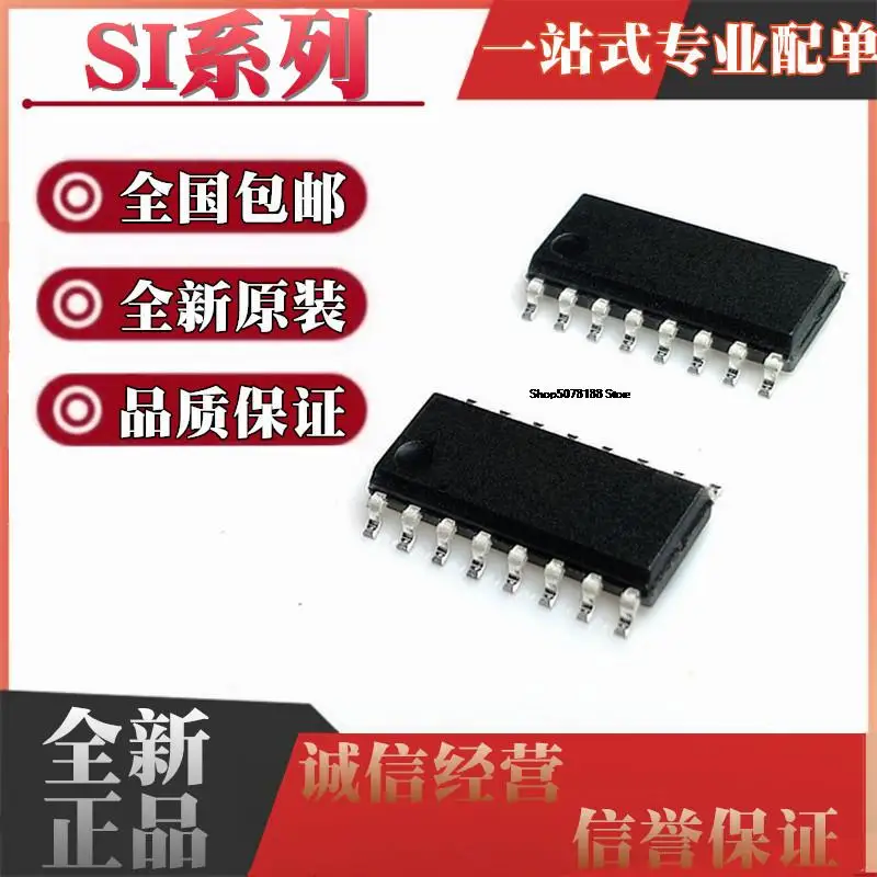 

10pieces SI3016-F-FSR FS KS KSR 3017 3018 3019 3056-D 3063 3200 SOP16